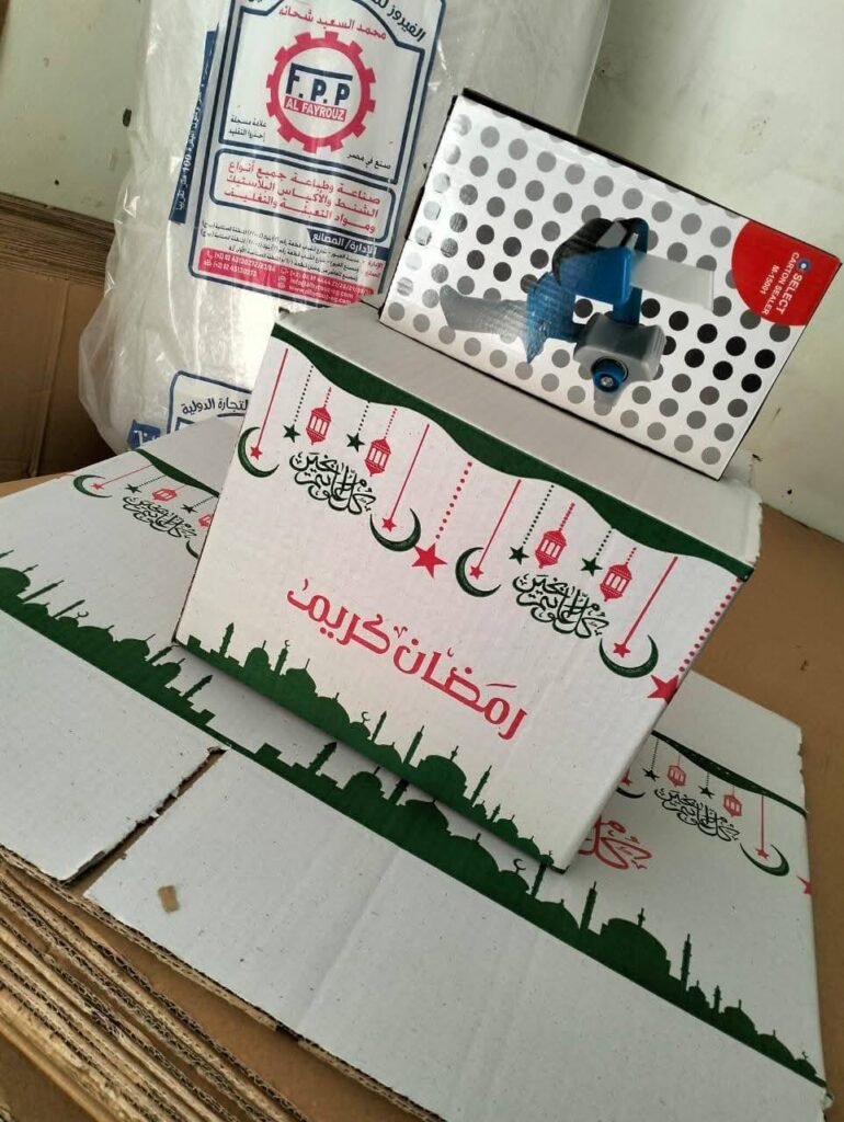 كراتين رمضان للبيع بالمعادي