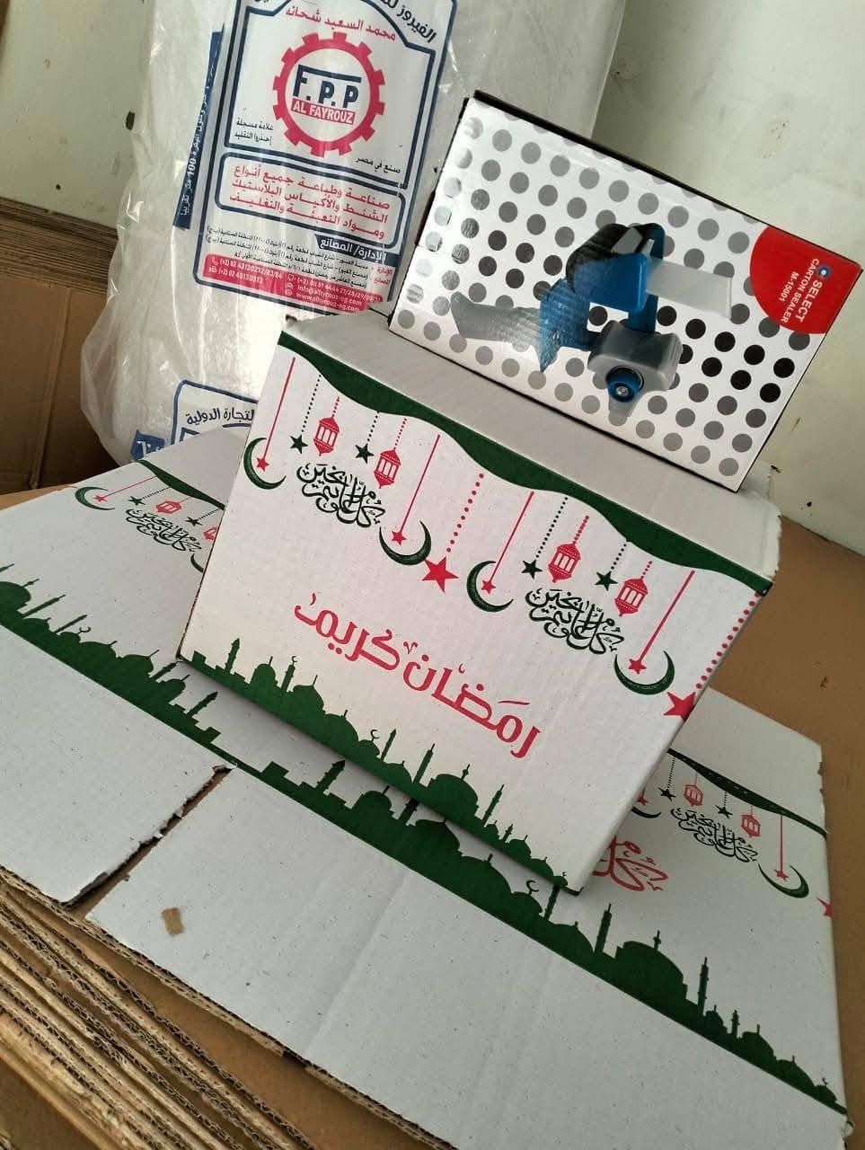 كراتين رمضان للبيع بالمعادي